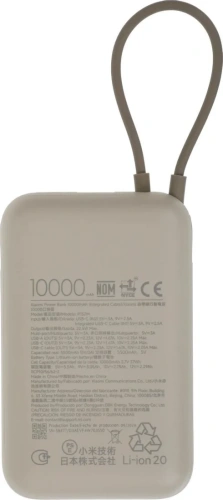 Внешний аккумулятор Xiaomi Power Bank P15ZM 10000mAh Международная версия Бежевый
