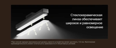 Мини-лампа для чтения Xiaomi Magnetic Reading Light Bar BHR8956GL 9290041698 