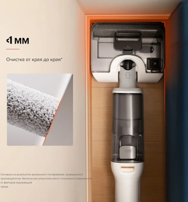 Вертикальный моющий пылесос Roborock Wet and Dry Vacuum Cleaner F25 RT