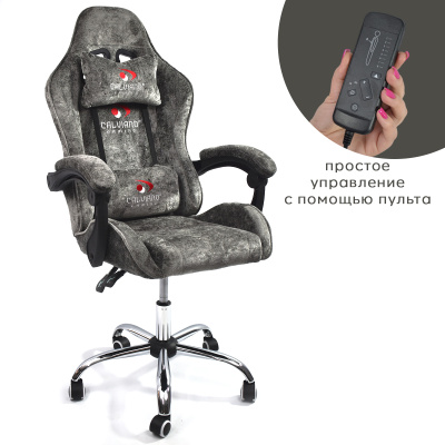 Игровое геймерское кресло Calviano ASTI ULTIMATO Dark grey fabric
