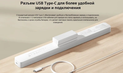 Мини-лампа для чтения Xiaomi Magnetic Reading Light Bar BHR8956GL 9290041698 