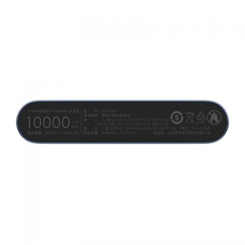 Внешний аккумулятор Xiaomi 10000mAh Mi 18W Fast Charge Power Bank 3 Black