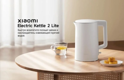 Электрический чайник Xiaomi Electric Kettle 2 Lite MJDSH06-A евровилка