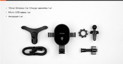 Держатель с функцией беспроводной зарядки 70mai Wireless Car Charger Mount