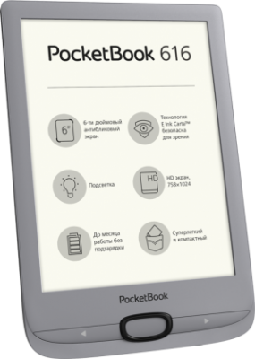 PocketBook 616 Basic Lux 2 Серебро