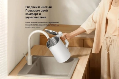 Электрический чайник Xiaomi Electric Kettle 2 Lite MJDSH06-A евровилка
