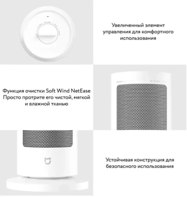 Тепловентилятор Xiaomi Mijia Vertical Heater Graphene Heating 2000W LSNFJ04ZM