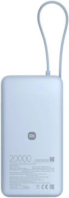 Внешний аккумулятор Xiaomi 67W Power Bank 20000mAh PB2067 Международная версия Голубой
