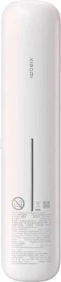 Щетка-выпрямитель Xiaomi Cordless Hair Straightener Brush MJZFS01LF 
