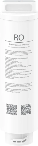 Картридж Xiaomi Smart Filtered Water Dispenser Composite Filter RO1 BHR8173GL
