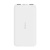 Внешний аккумулятор Xiaomi  10000mAh Redmi Power Bank White