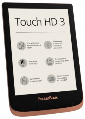 PocketBook 632 Touch HD 3 Медный