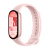 Фитнес-браслет Xiaomi Smart Band 10 M2459B1 Международная версия розовое золото, с розовым силиконовым ремешком