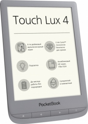 PocketBook 627 Touch Lux 4 Серебро