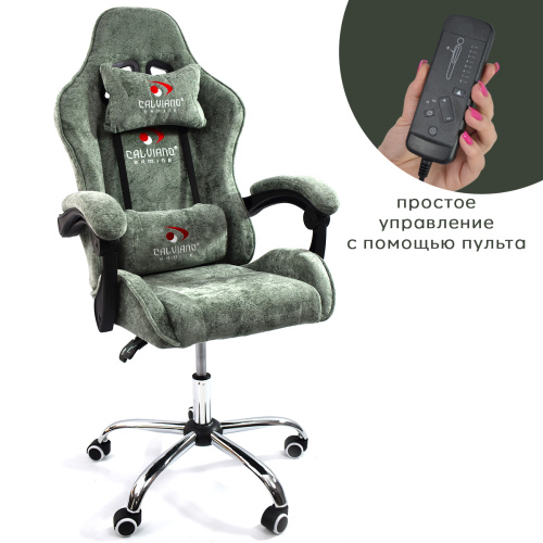 Игровое геймерское кресло Calviano ASTI ULTIMATO Green fabric